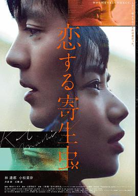 北凉世子·徐凤年